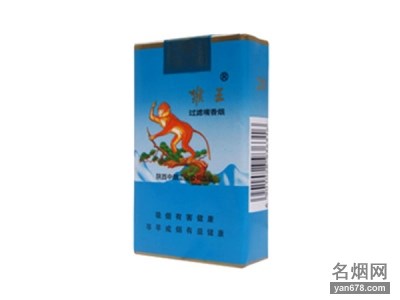 猴王(软蓝)香烟价格表（多少钱一包）